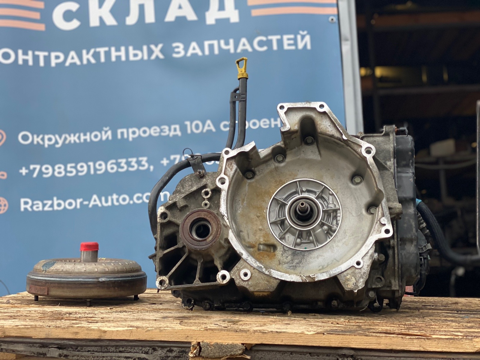 Купить Акпп Форд Эскейп 2.3 Купить Акпп Форд Эскейп 2.3