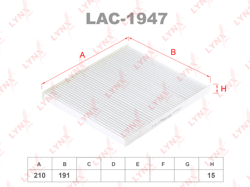 Фильтр салонный HYUNDAI SOLARIS LAC-1947 новая