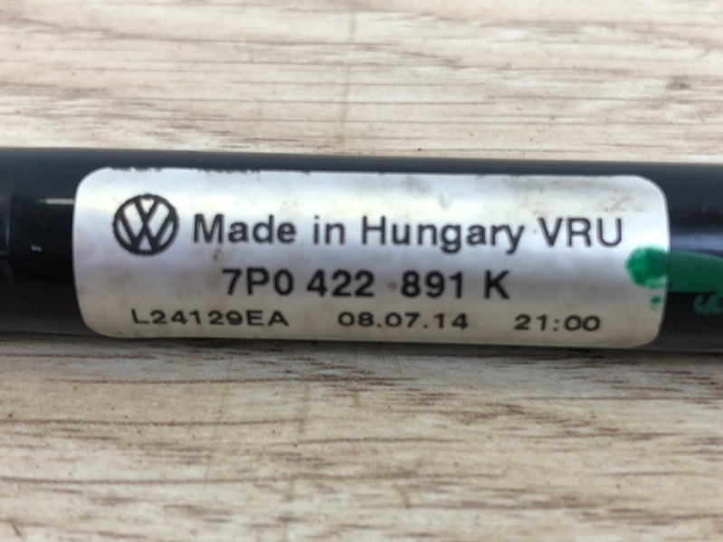 Трубка гидроусилителя VW Touareg 7P