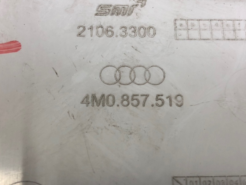 Кожух Audi Q7 4M