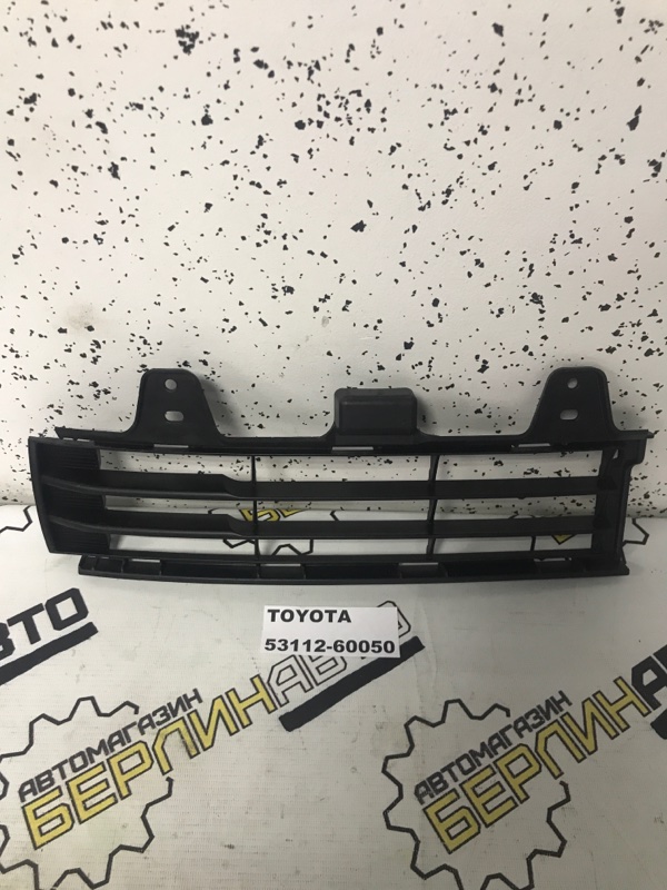 Решетка бампера передняя правая Toyota Land Cruiser 200 UZJ200 53112-60050 новая