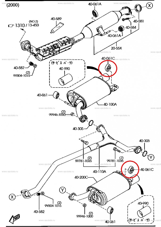 Подушка глушителя Mazda6 GH