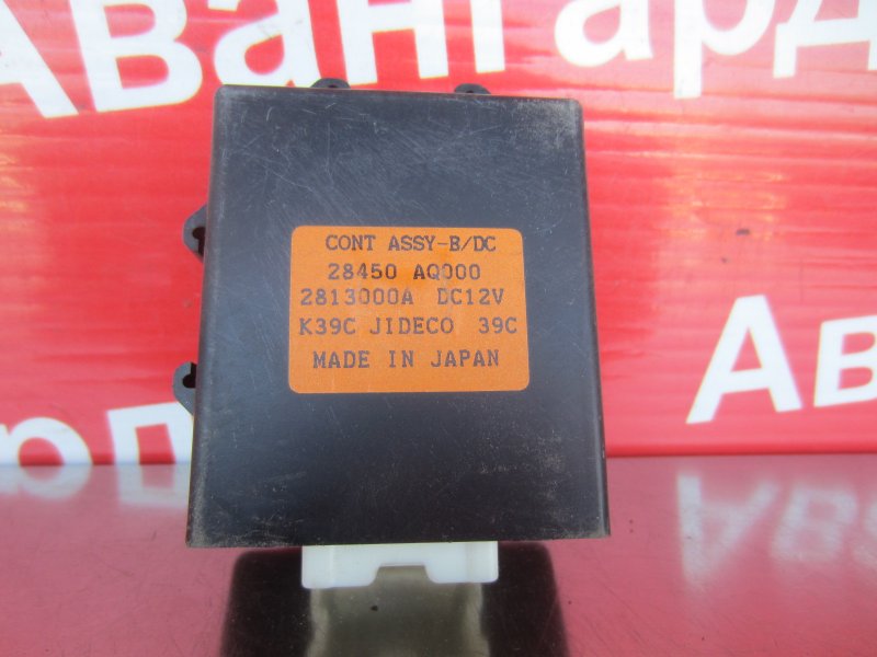 Блок управления центральным замком Infiniti FX 2003 S50 VQ35DE 28450AQ000 Б/У