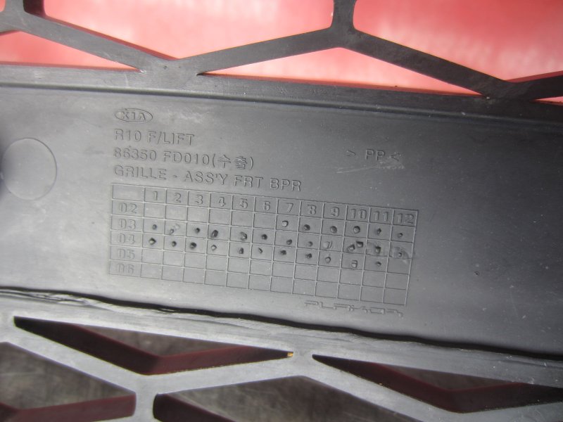 Решетка радиатора передняя Rio DC 2004