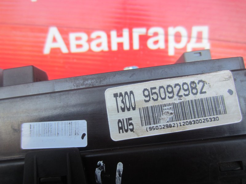 Блок предохранителей Chevrolet Aveo T300 F16D4