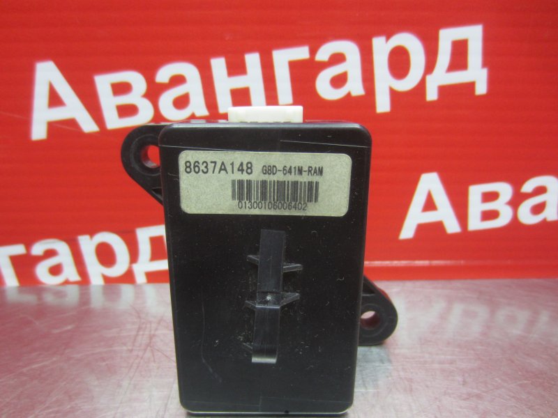 Электронный блок безключевого доступа Mitsubishi Grandis 2006 DBA-NA4W 4G69 8637A148 Б/У