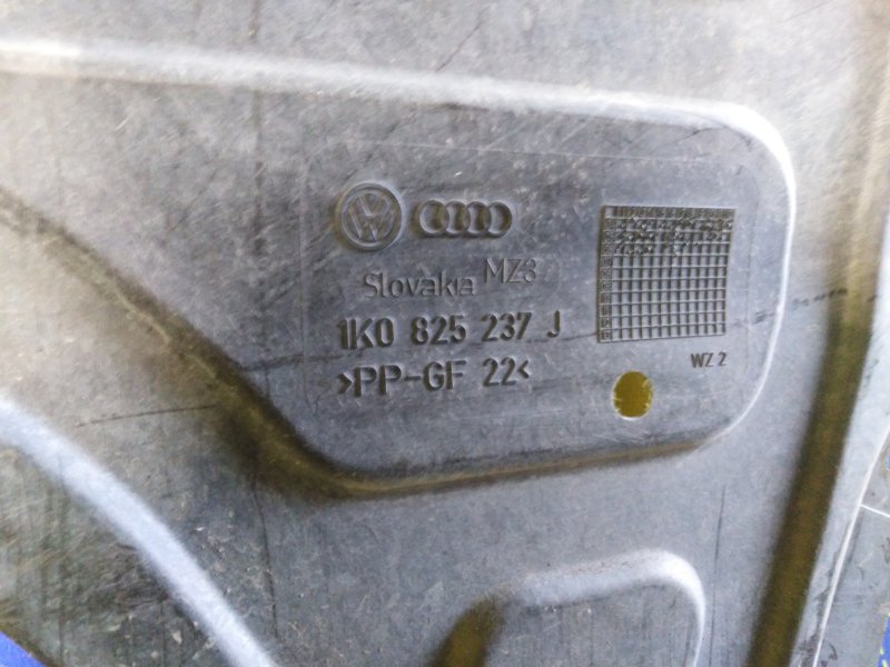 ЗАЩИТА ДВС передняя VOLKSWAGEN GOLF 1K1 BLF