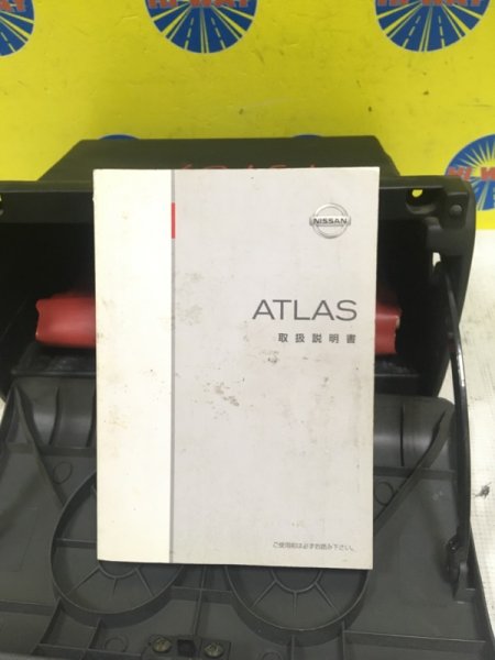 БАРДАЧОК ATLAS 1999-2004 P6F23