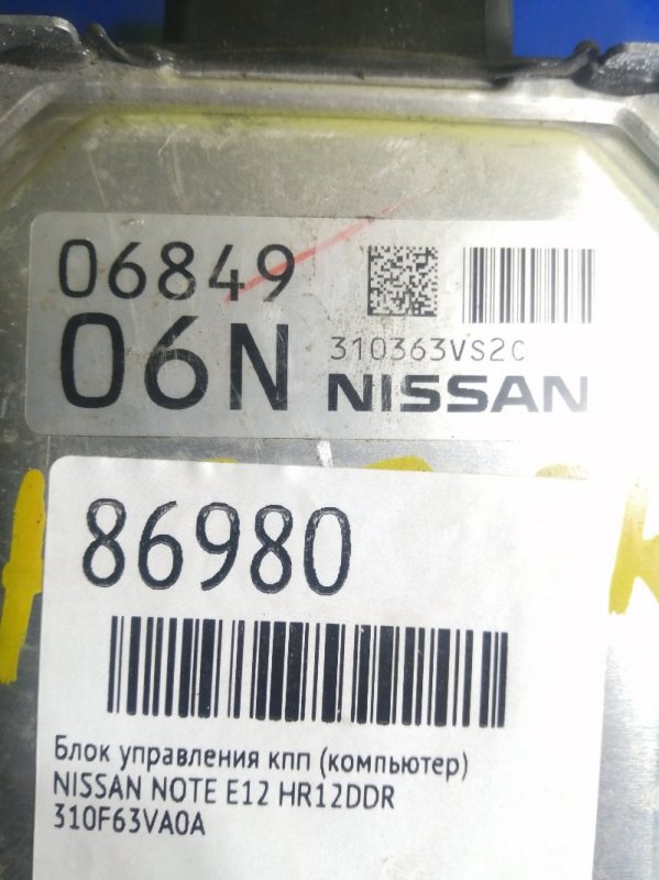 БЛОК УПРАВЛЕНИЯ КПП (КОМПЬЮТЕР) NOTE E12 HR12DDR