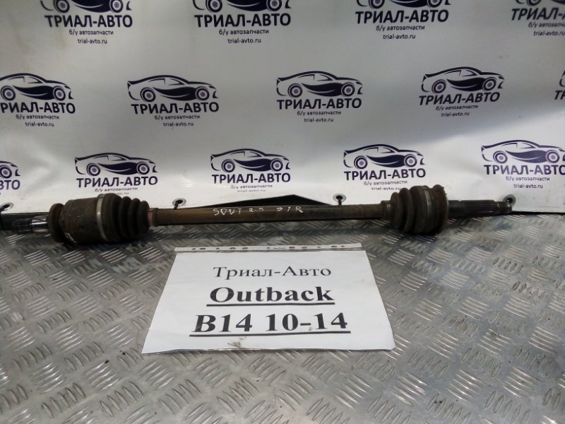 Привод задний правый Subaru Outback 2009-2015 B14 EJ253 28421AJ021 контрактная