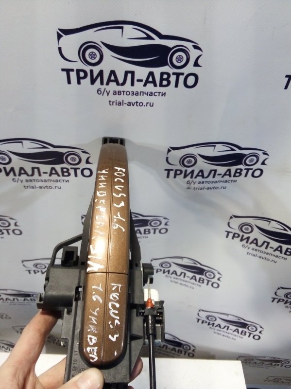 Ручка двери внешняя задняя левая Ford Focus 3 Хэтчбек 16L Duratec Ti-VCT (123PS)