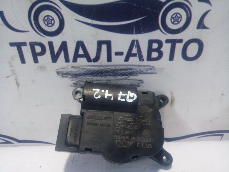 Сервопривод Audi Q7 2005-2015 4L 4.2 FSI BAR 7L0907511AF контрактная