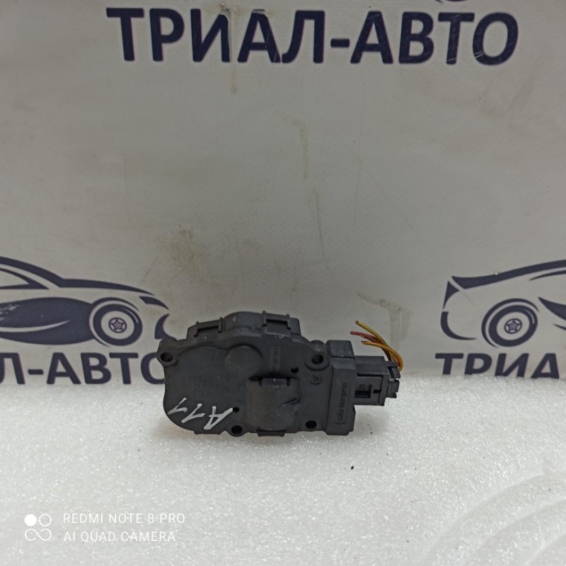 Сервопривод BMW 3 E90 64119321034 контрактная