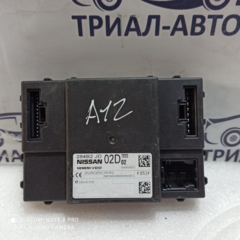 Блок комфорта Nissan Qashqai 2006-2013 1 j10 MR20DE 2 284B2JD02D контрактная