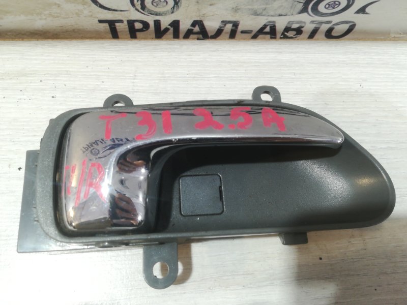 Ручка Двери Ниссан Икстрейл Т31 Купить