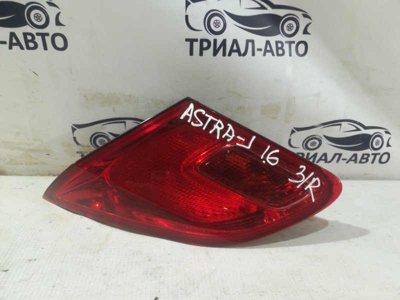 Фонарь правый Opel Astra J хэтчбек 1 13319952 контрактная