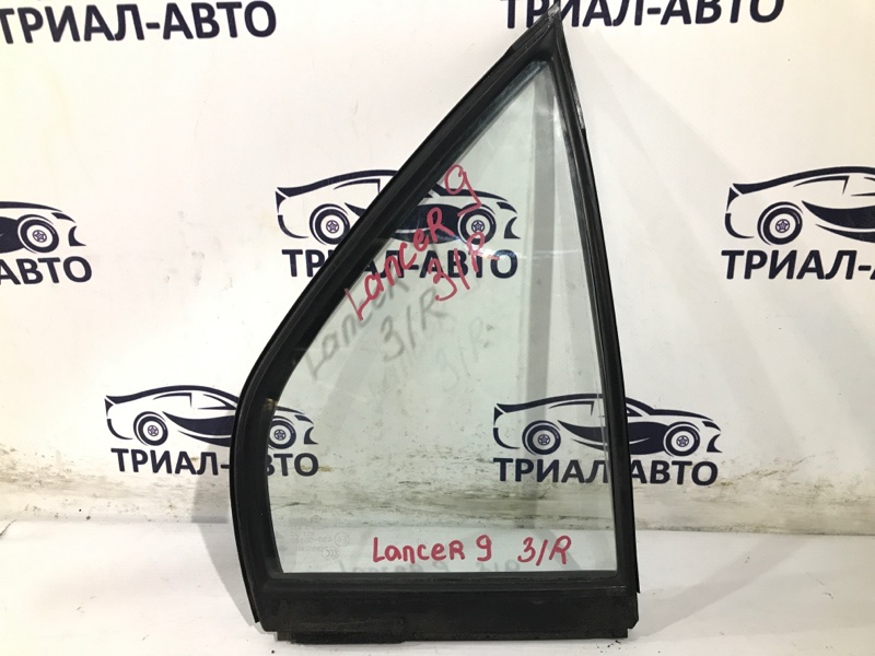 Стекло в кузов заднее правое Mitsubishi Lancer 2003-2007 9 4G18 1 MR525826 Б/У