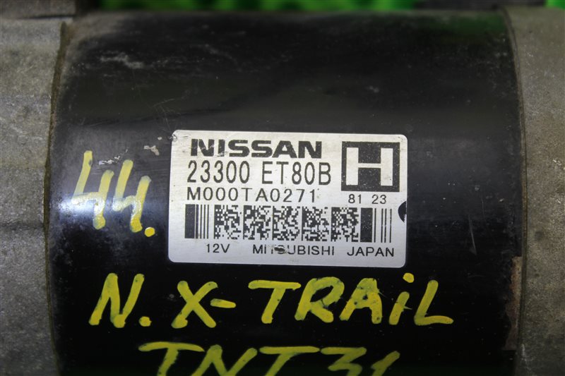 Стартер X-Trail TNT31 QR25DE