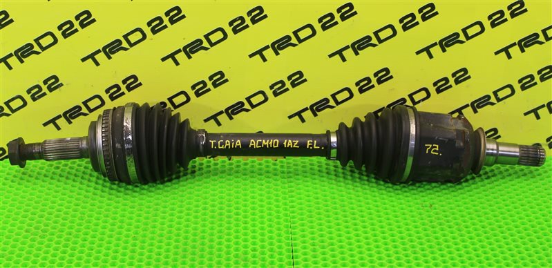 Запчасть привод передний левый Toyota Gaia 2002 ACM10 1AZ-FSE 43420-44080 контрактная Привод передний левый Toyota Gaia 2002 ACM10 1AZ-FSE 43420-44080 контрактная