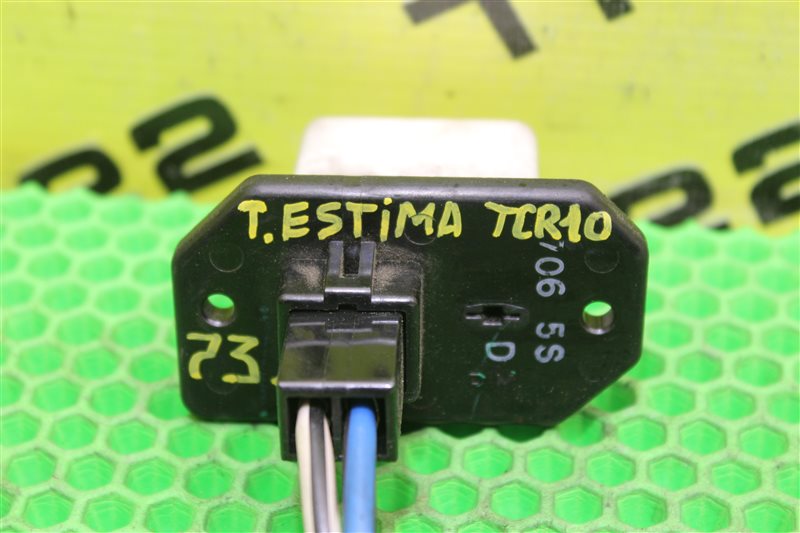 Реостат печки Estima TCR10 2TZ-FE