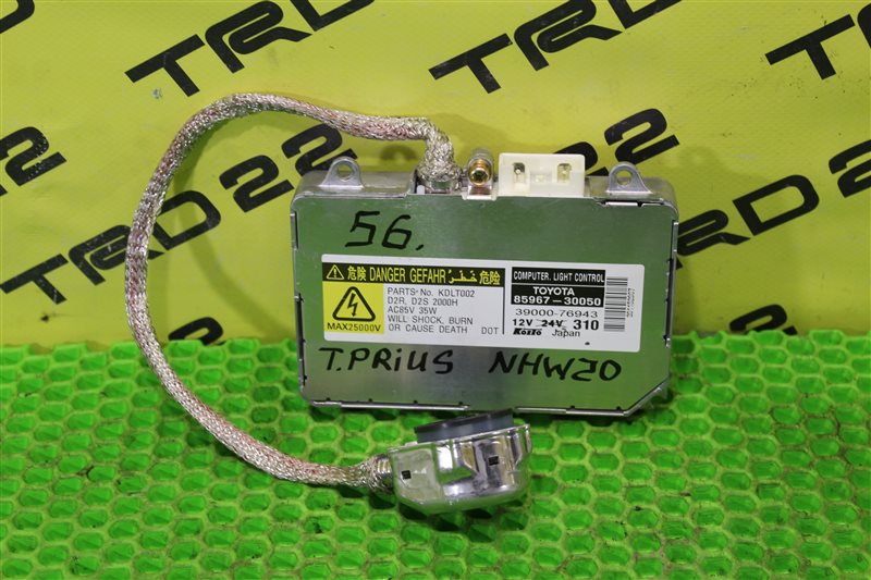 Блок ксенона Toyota Prius NHW20 1NZFXE 81107-51050 контрактная