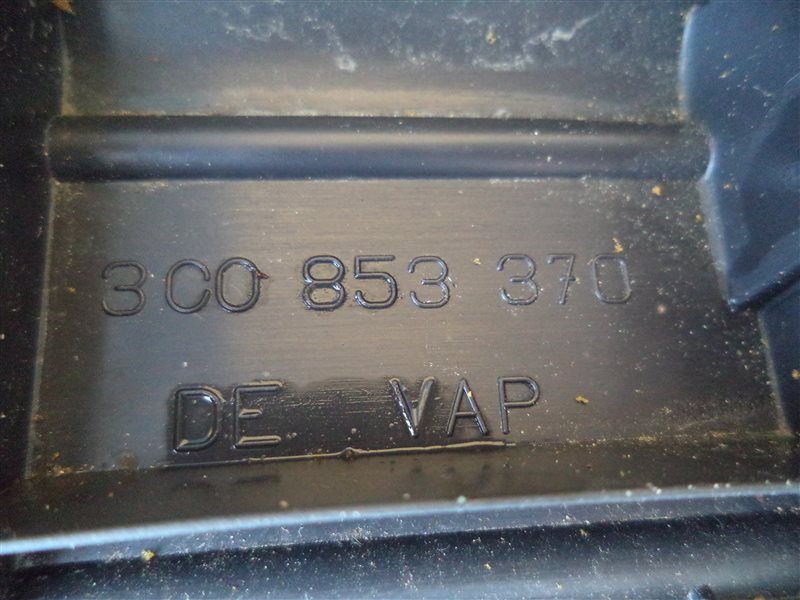 Накладка на порог правая Passat Variant 2006 B6 BVY