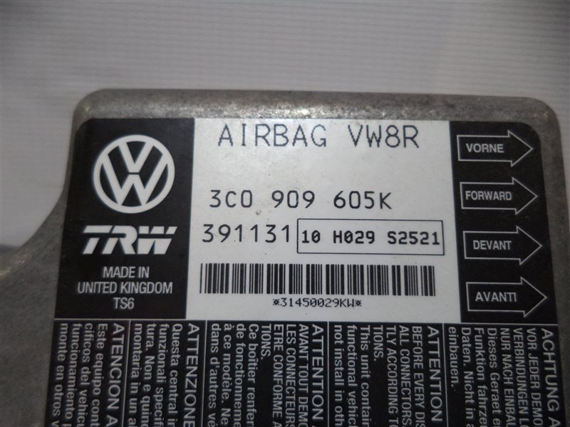 Блок управления Airbag Volkswagen Passat B6 BWA