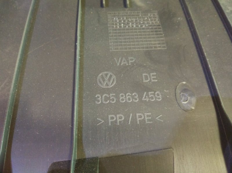 Пластик багажника Volkswagen Passat B6 AXZ