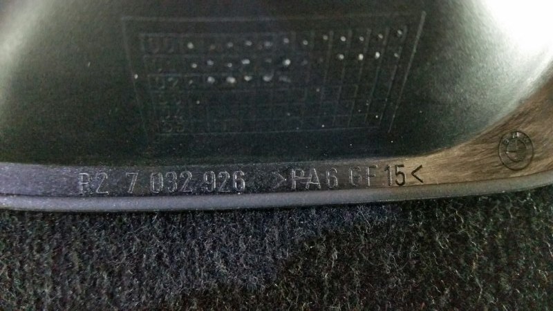 Ручка двери внутренняя правая E39