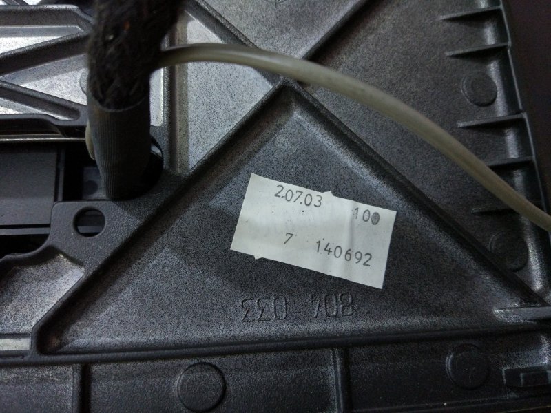 Подлокотник 525i 2003 E39 Touring M54