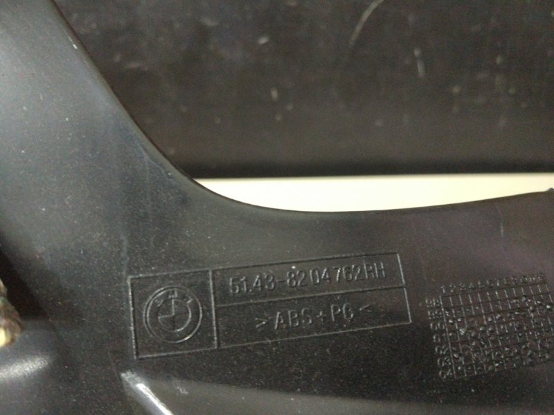 Пластик багажника правый X5 2005 E53 M54