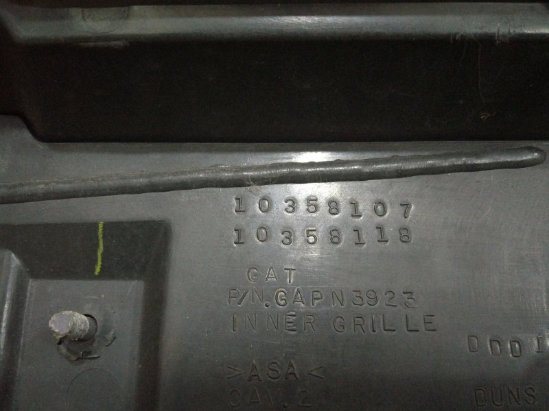 Решетка радиатора TrailBlazer 2004 GMT360 LL8