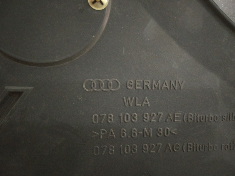 Декоративная накладка двигателя AUDI Allroad C5 BES