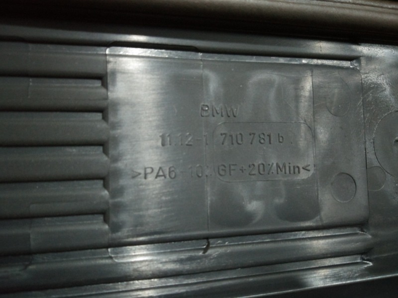 Декоративная накладка двигателя 525i 1999 E39 M52TU