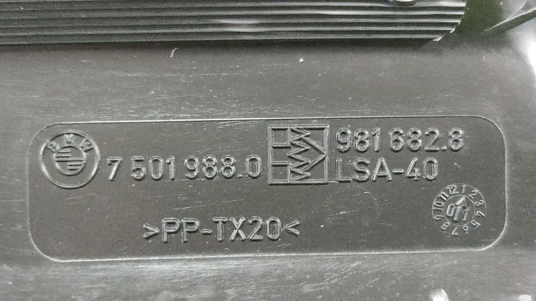 Воздухозаборник 330Xi 2001 E46 M54