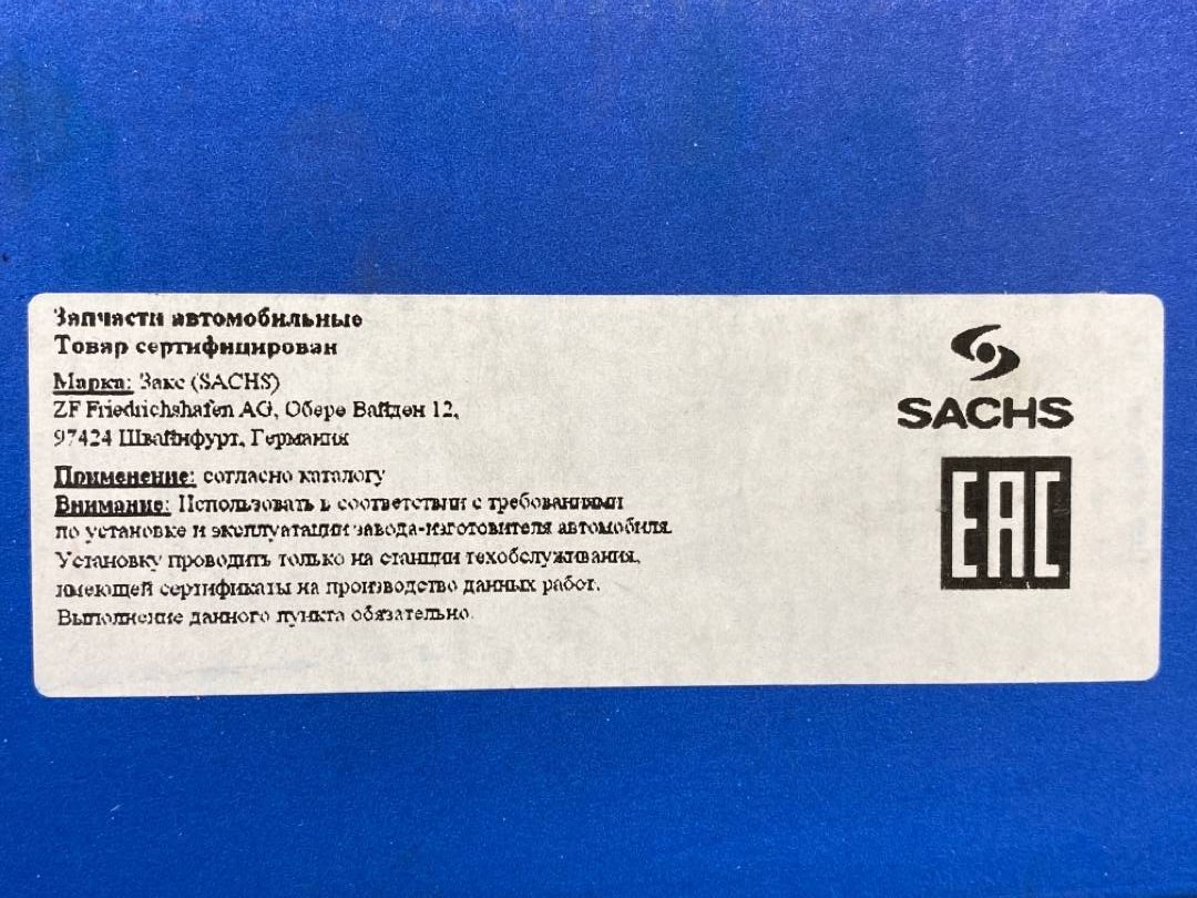 Отбойник с пыльником задний X5 E53