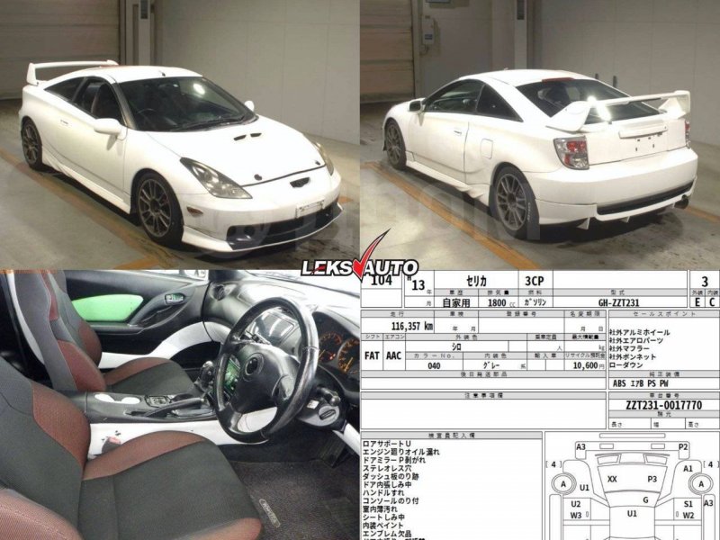 Стекло двери левое левое Toyota Celica ZZT231 2ZZGE