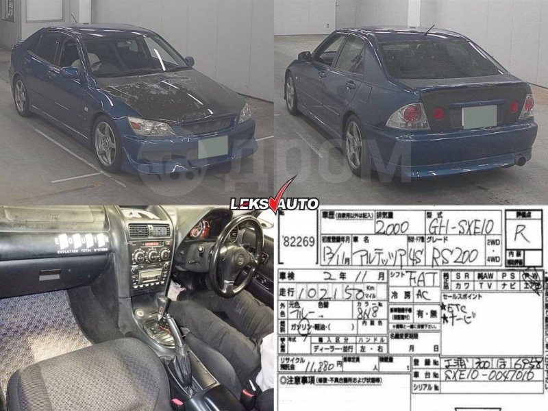 Педаль газа Altezza 2001 SXE10 3SGE