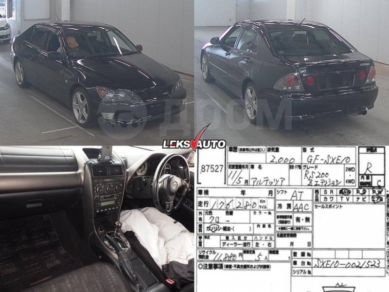 Средняя часть глушителя Altezza 1999 SXE10 3SGE