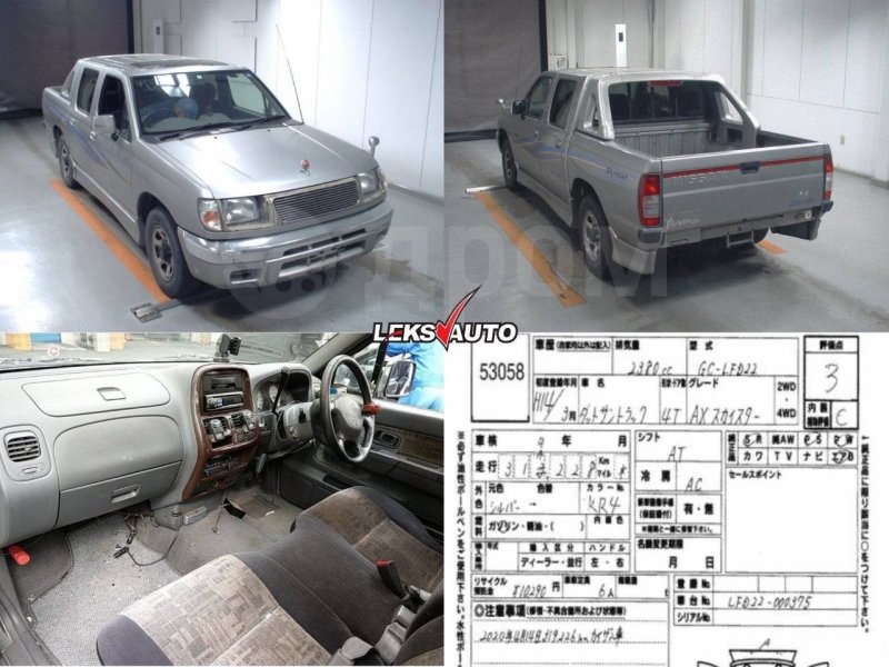 Подушки двигателя (парой) Datsun AX Skystar 2002 LFD22 KA24DE