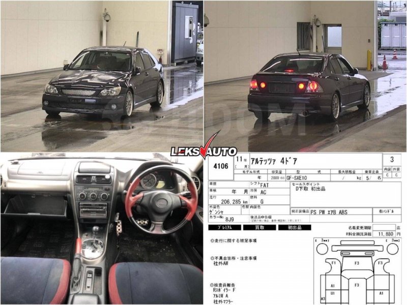 Колесо запасное Altezza 1999 SXE10 3SGE