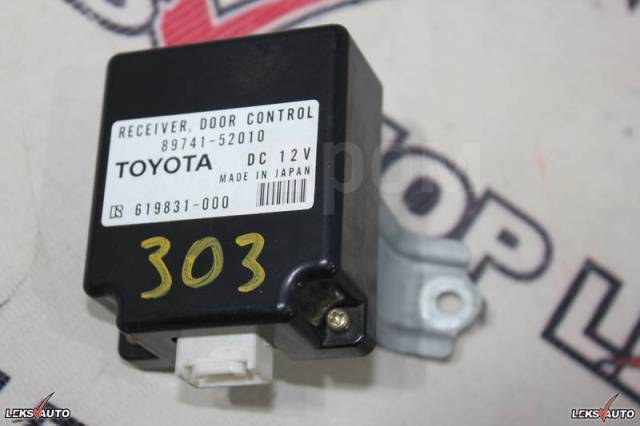 Блок электроники Toyota Vitz 2001 NCP13 1NZFE 8974152010 контрактная