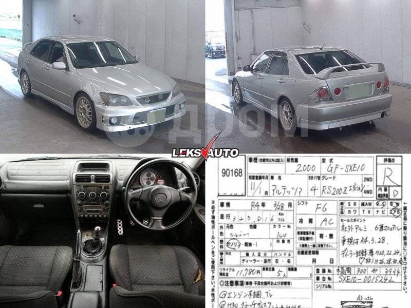 Диски тормозные задние (парой) задние Altezza 1999 SXE10 3SGE