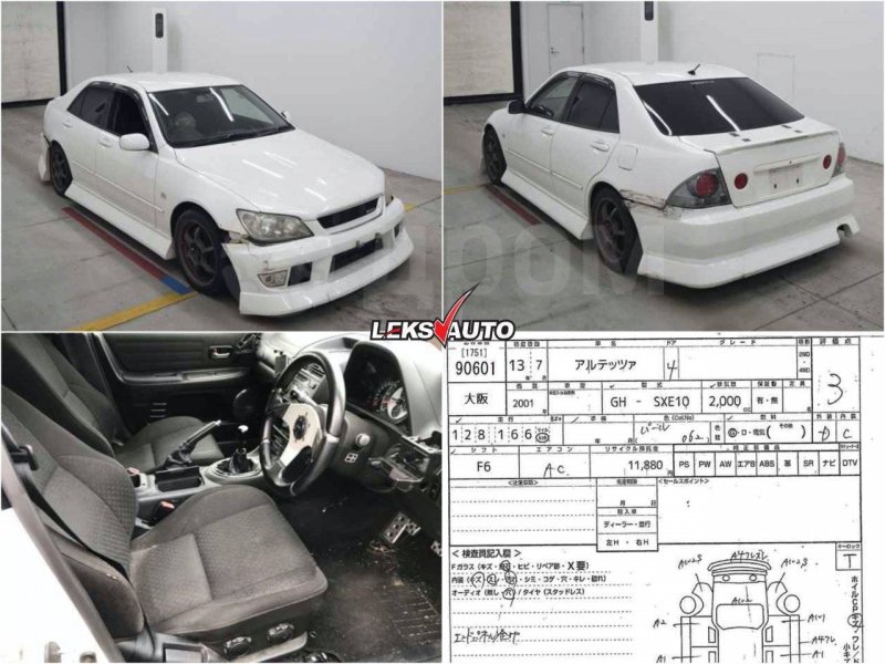 Консоль центральная Altezza 2001 SXE10 3SGE