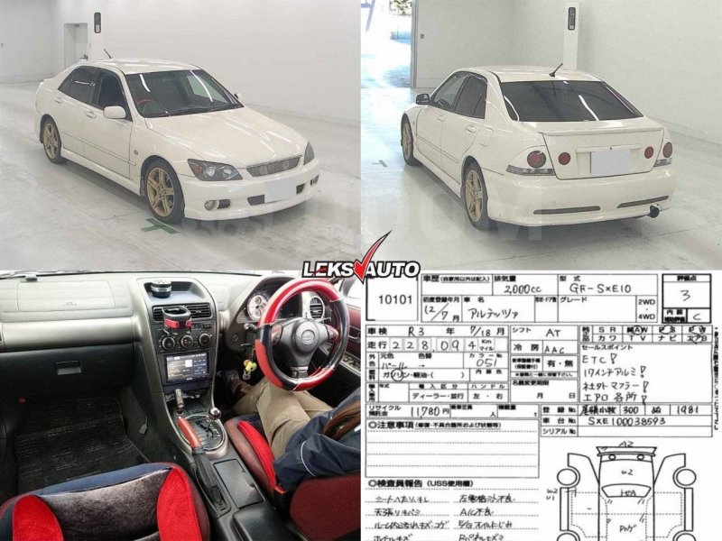 Датчик ABS задний правый задний правый Altezza 2000 SXE10 3SGE