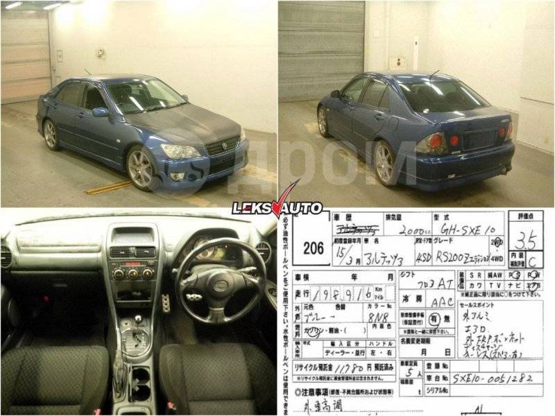 Датчик расхода воздуха Altezza 2003 SXE10 3SGE