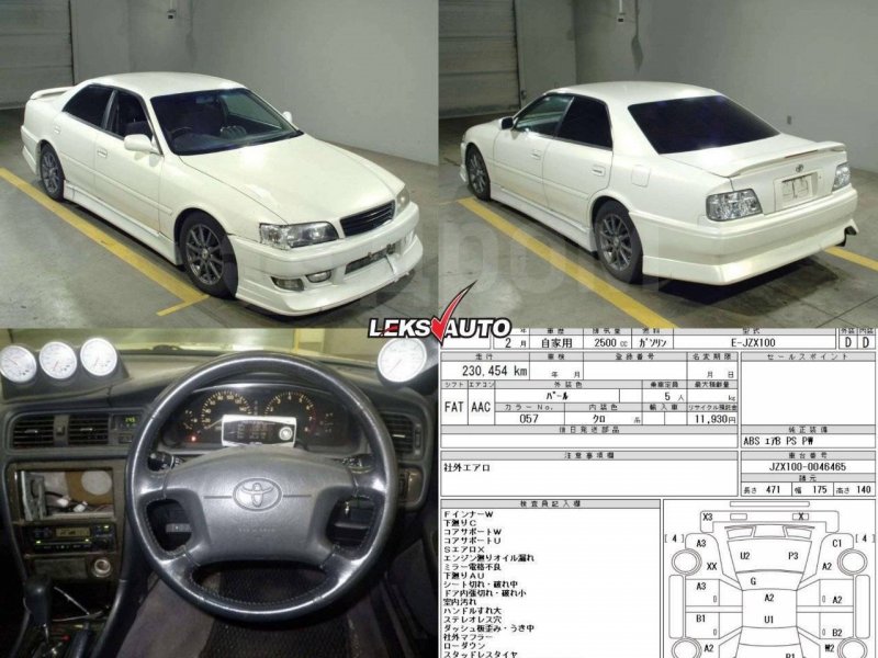 Пластик салона (парой) Chaser 1997 JZX100 1JZ-GTE