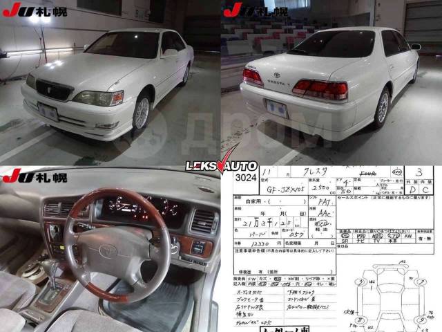 Ремни безопасности (комплект) Cresta 1999 JZX105 1JZGE