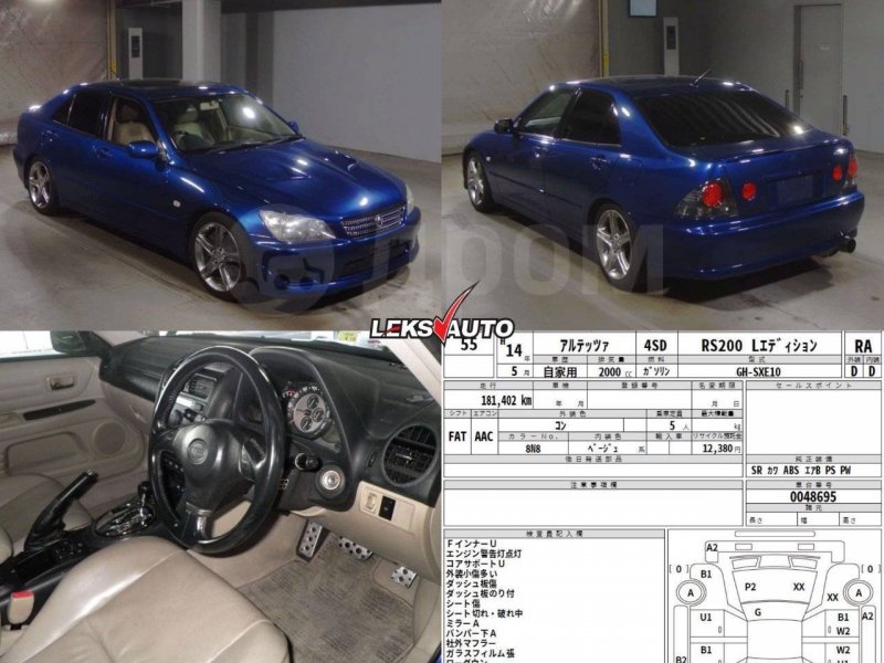 Спидометр Altezza 2002 SXE10 3SGE