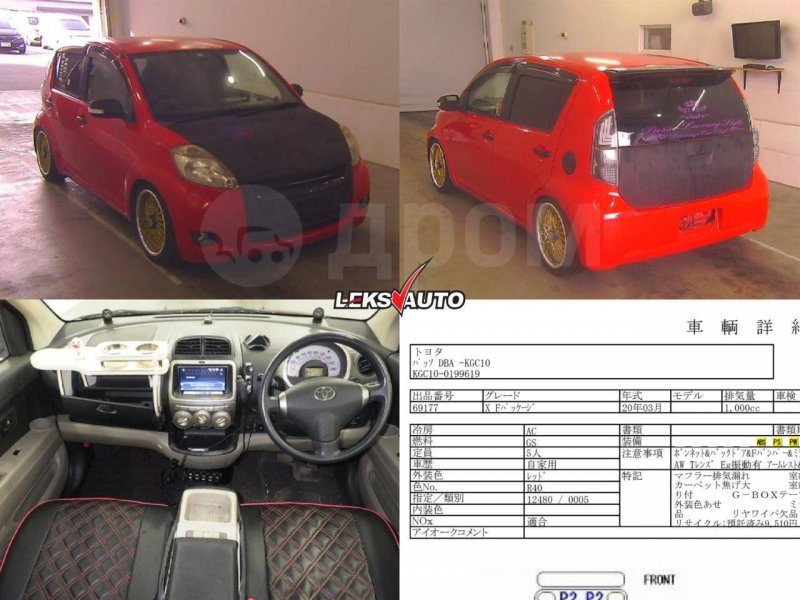 Капот Passo 2008 KGC10 1KRFE